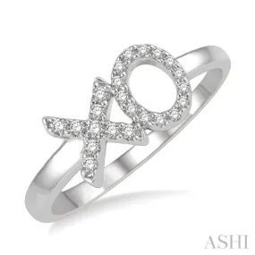 1/6 ctw 'XO' Hugs and Kisses Round Cut Diamond Petite Fashion Ring in 14K White Gold